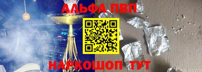 таблы Конаково