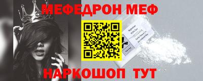 мяу мяу мука Комсомольск-на-Амуре