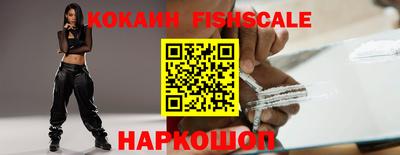 мяу мяу мука Комсомольск-на-Амуре