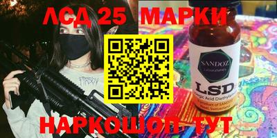 мяу мяу мука Комсомольск-на-Амуре