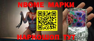 мяу мяу мука Комсомольск-на-Амуре
