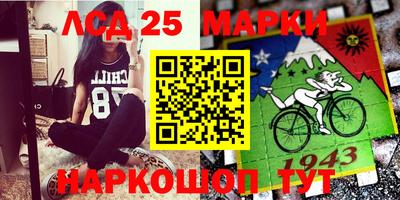 таблы Конаково