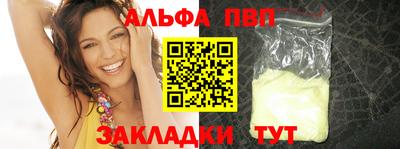 таблы Конаково