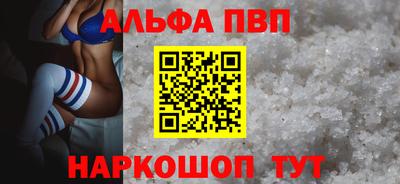 таблы Конаково