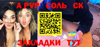 таблы Конаково