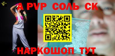 таблы Конаково