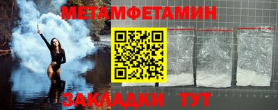 мяу мяу мука Комсомольск-на-Амуре