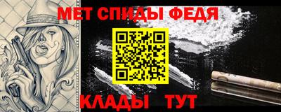 таблы Конаково