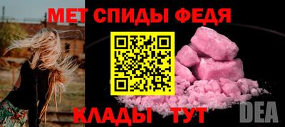 мяу мяу мука Комсомольск-на-Амуре