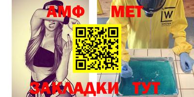 таблы Конаково
