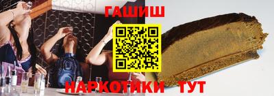 мяу мяу мука Комсомольск-на-Амуре