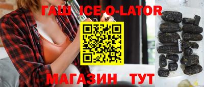 мяу мяу мука Комсомольск-на-Амуре