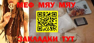 таблы Конаково