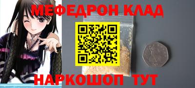 мяу мяу мука Комсомольск-на-Амуре