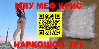 таблы Конаково