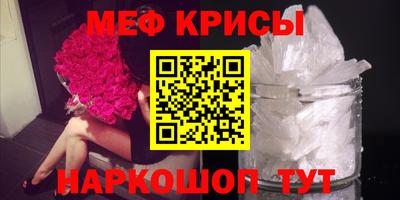 мяу мяу мука Комсомольск-на-Амуре